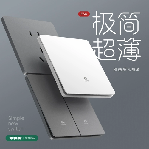 Панель разрыва переключателя Mulinsen 86 темная установка, 5 -отверстие 16А кондиционер Ультра -тщательный серый выключатель для кожи