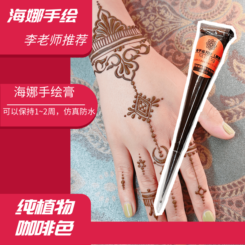 手绘印度美甲prem持久染指甲