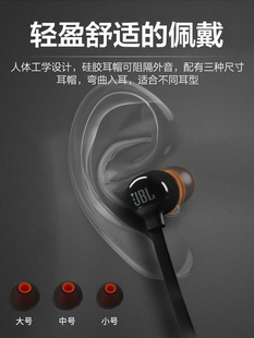 JBL T110有线耳机入耳式重低音线控听歌运动手机电脑通用音乐耳塞