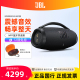 战神蓝牙音箱无线便携户外高品质大音量音响 BOOMBOX3 WIFI版 JBL