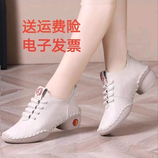 真皮软底软面广场舞休闲单鞋 新款 跳舞鞋 洞洞纯手工缝线妈妈鞋 女鞋
