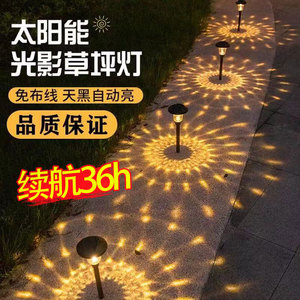 太阳能户外庭院草坪灯