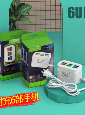 多口USB插排新款插座家用多口usb充电器手机快充双pd插座延长线