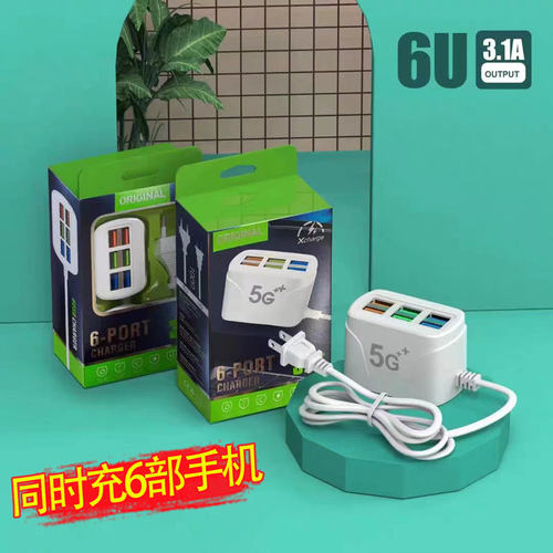 多口USB插排新款插座家用多口usb充电器手机快充双pd插座延长线