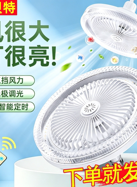 风扇灯餐厅带电扇一体e27螺口厨房一体led小型吊扇灯节能家用卧室