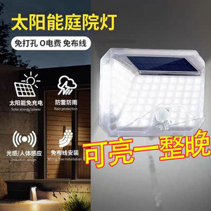 太阳能庭院灯家用室外路灯超亮感应灯门口防水壁灯新款照明户外灯