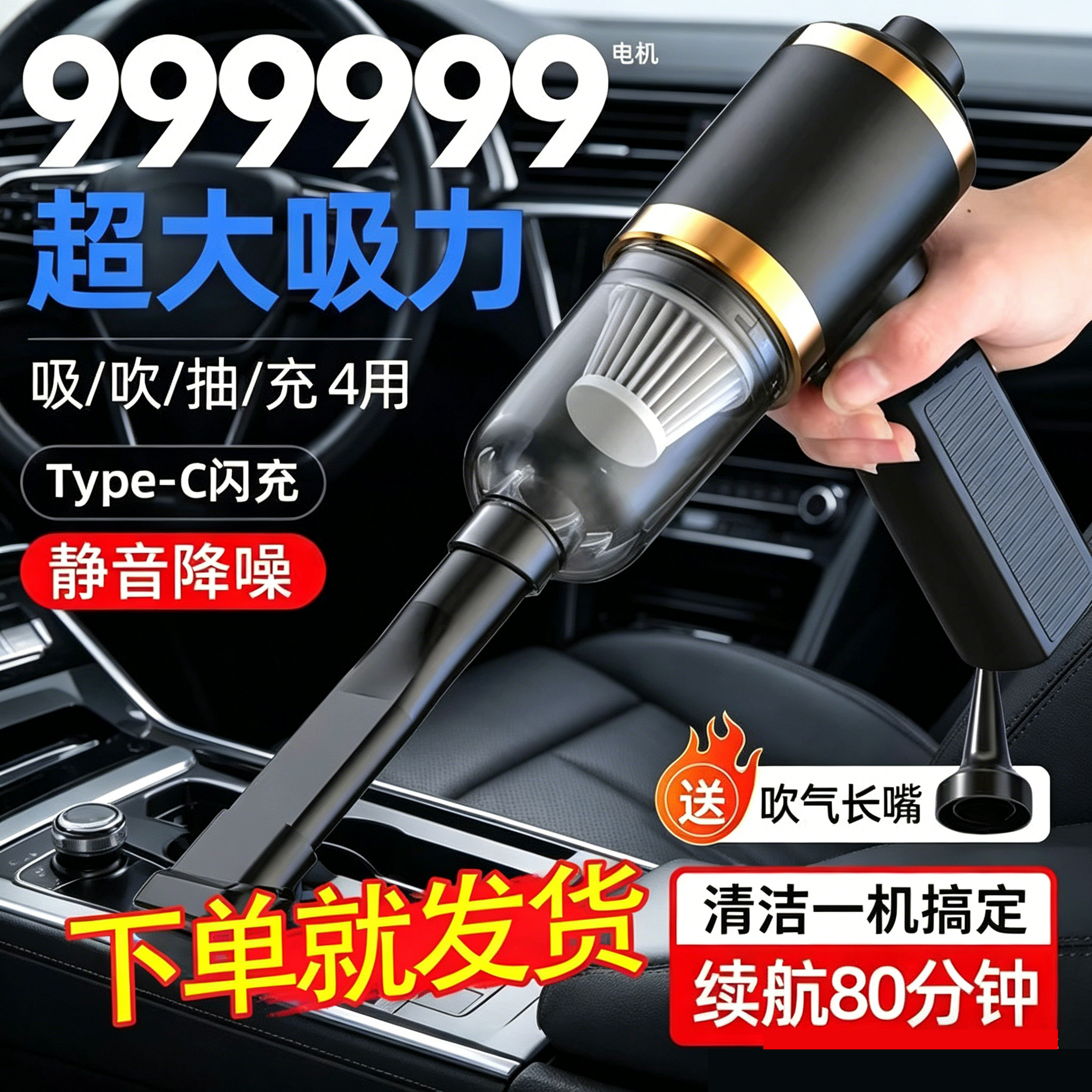 车载吸尘器吸吹一体两用无线超强吸力手持大功率汽车充电款吹尘器