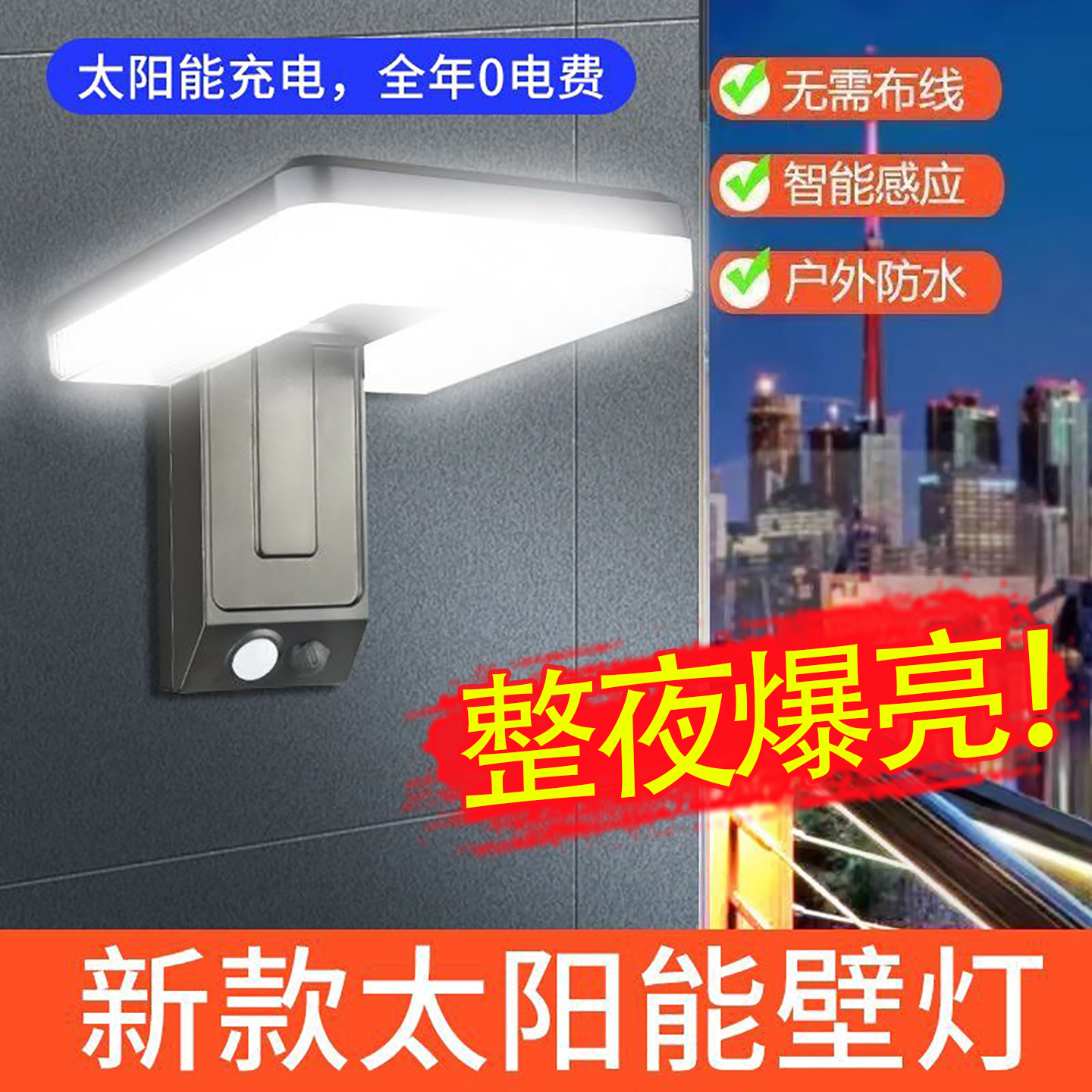 太阳能灯户外庭院灯可折叠照明灯