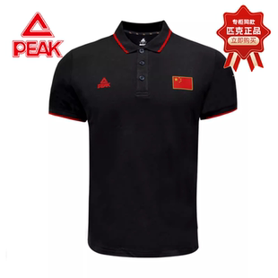 TF69368国旗款 匹克出场团购服正品 T恤TF69367 运动POLO衫 翻领短袖