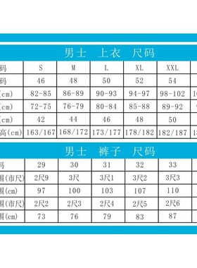 男士上衣尺码海报男士裤子尺码展板男仕服装尺码挂图装饰画