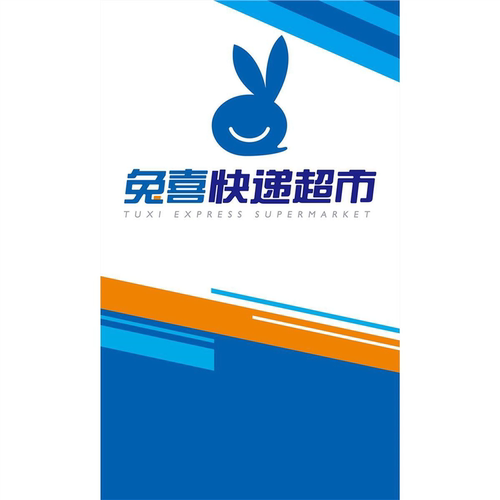 快递驿站立柱海报代收寄件点圆通中通韵达中申通菜鸟贴纸墙贴制作
