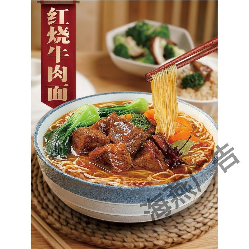 牛肉面海报小吃店豌杂酱臊子重庆小面食广告墙贴纸宣传画背胶KT板