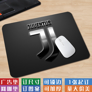 小号高级感世界杯球队标志鼠标垫便携尤文图斯切尔西宿舍用电脑垫