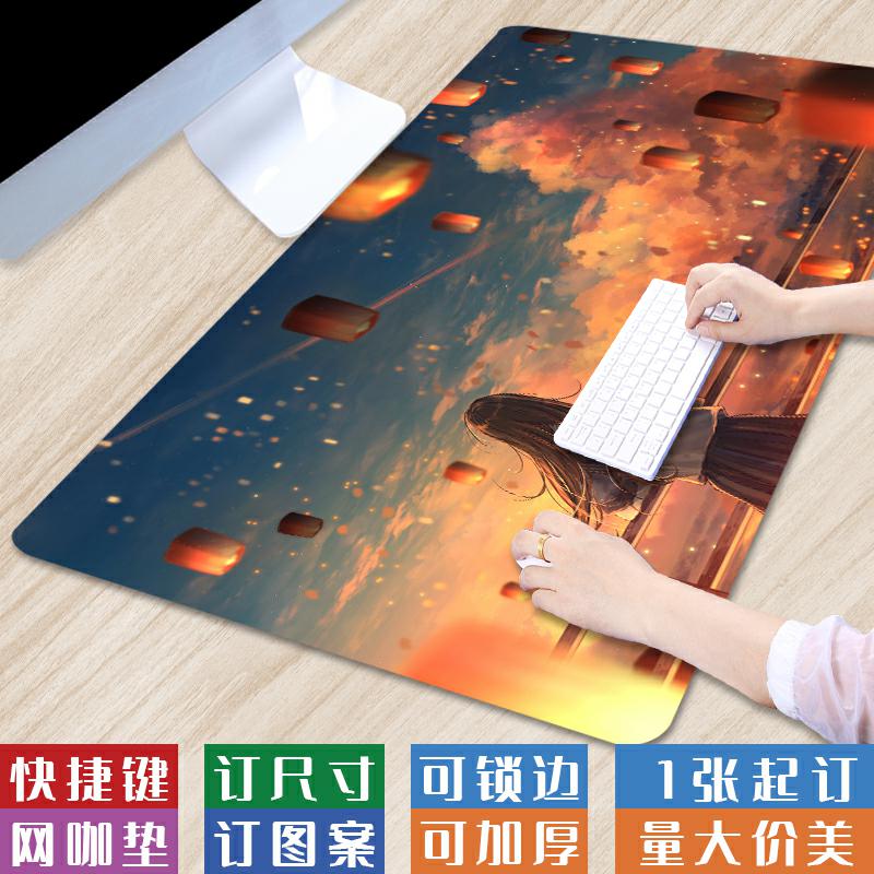 布面动漫创意卡通桌垫