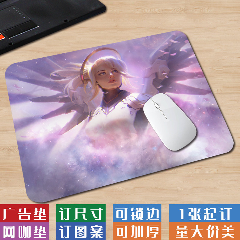 小号简约唯美天使黑百合鼠标垫守望先锋D.Va猎空宿舍用电脑垫定制