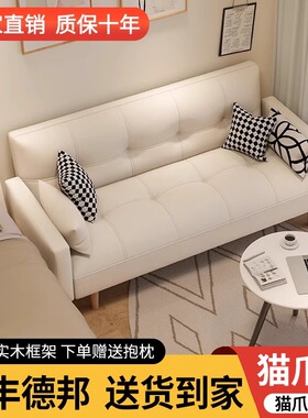 沙发客厅小户型2024新款现代简约出租房公寓折叠两用沙发床皮布艺