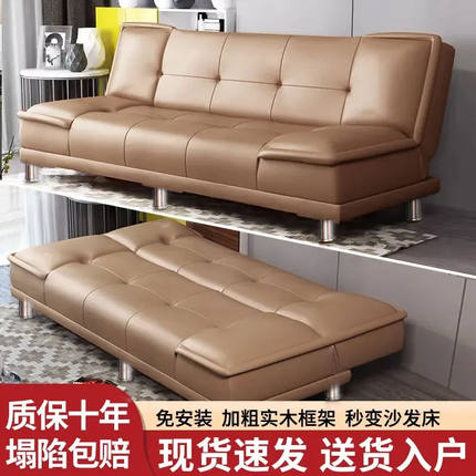 沙发客厅小户型2024新款公寓卧室出租房屋实木折叠两用小皮沙发床