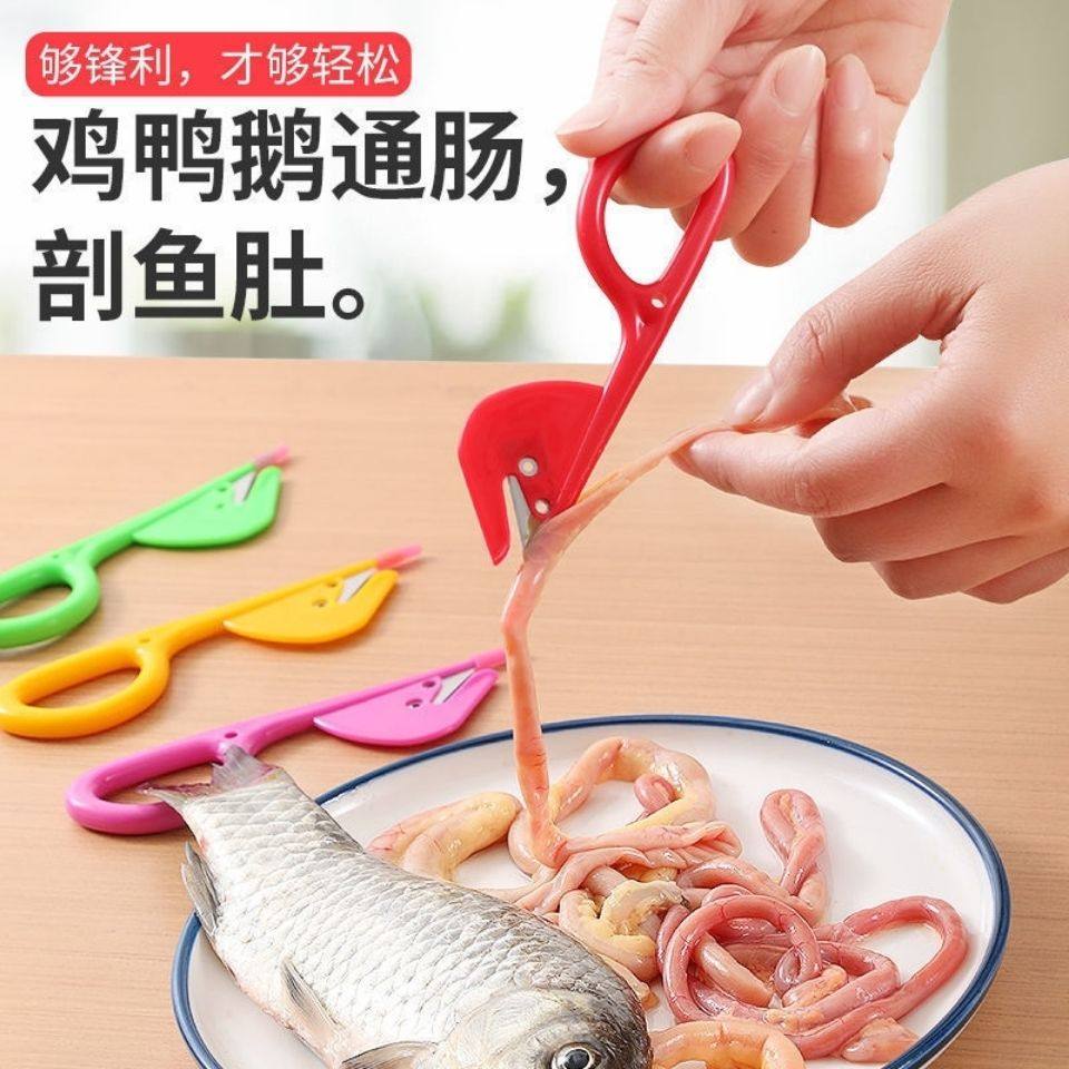 翻肠刀鸭肠小刀通肠刀翻破鸡肠刀神器家禽鸡鸭鹅猪开肠子专用工具