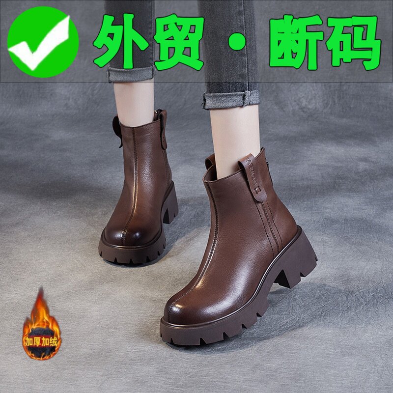 真皮软底短靴复古加绒厚底马丁靴