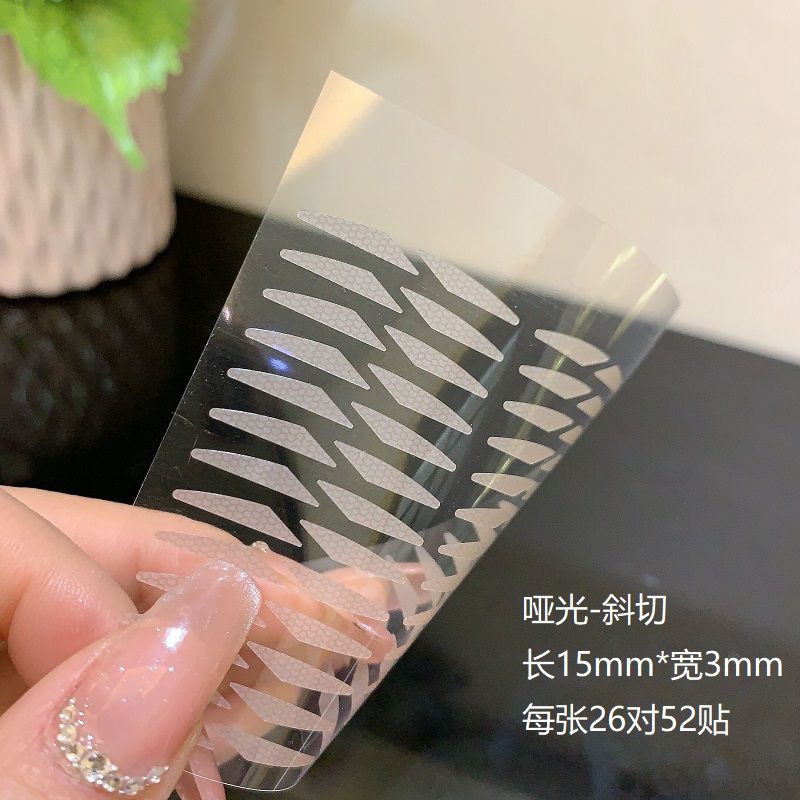 哑光雾面双眼皮贴超粘斜切长宽型加长加宽粘性强不反光隐形