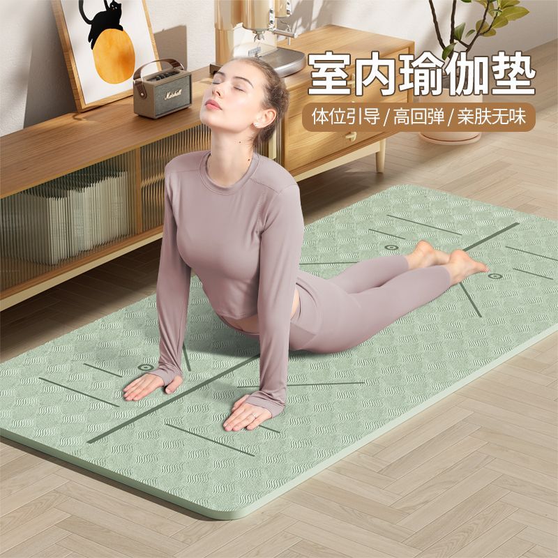 tpe瑜伽垫家用地垫加厚加宽加长防滑健身隔音减震室内运动跳绳垫