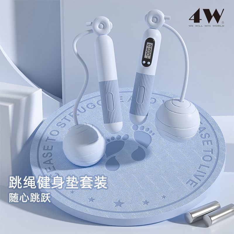 无绳跳绳计数女学生考试非瘦身燃脂健身减肥专用运动减震隔音垫
