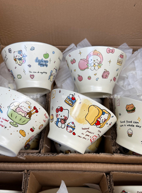 米诺家陶瓷卡通斗笠碗5英寸特别好看的饭碗单个高脚米饭碗餐具