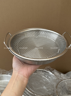 米诺家Mno家用滤油盘厨房不锈钢沥油盘 油炸过滤漏油托盘沥水盘子