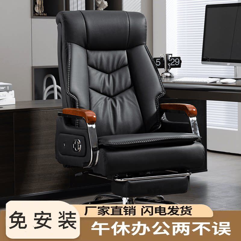 真皮办公椅老板椅可躺牛皮按摩转椅舒适久坐旋转电脑椅家用