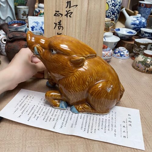 老九谷 名家 浅藏正博 手绘交趾釉 摆件 生肖猪