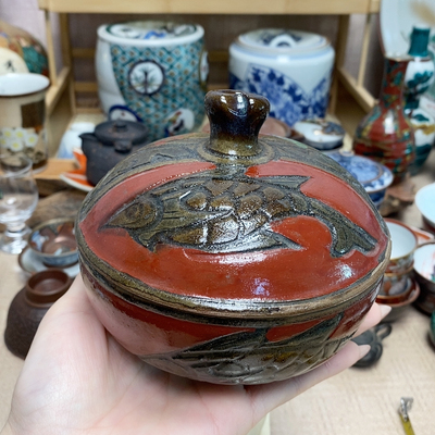 琉球烧 手雕鱼纹 盖罐