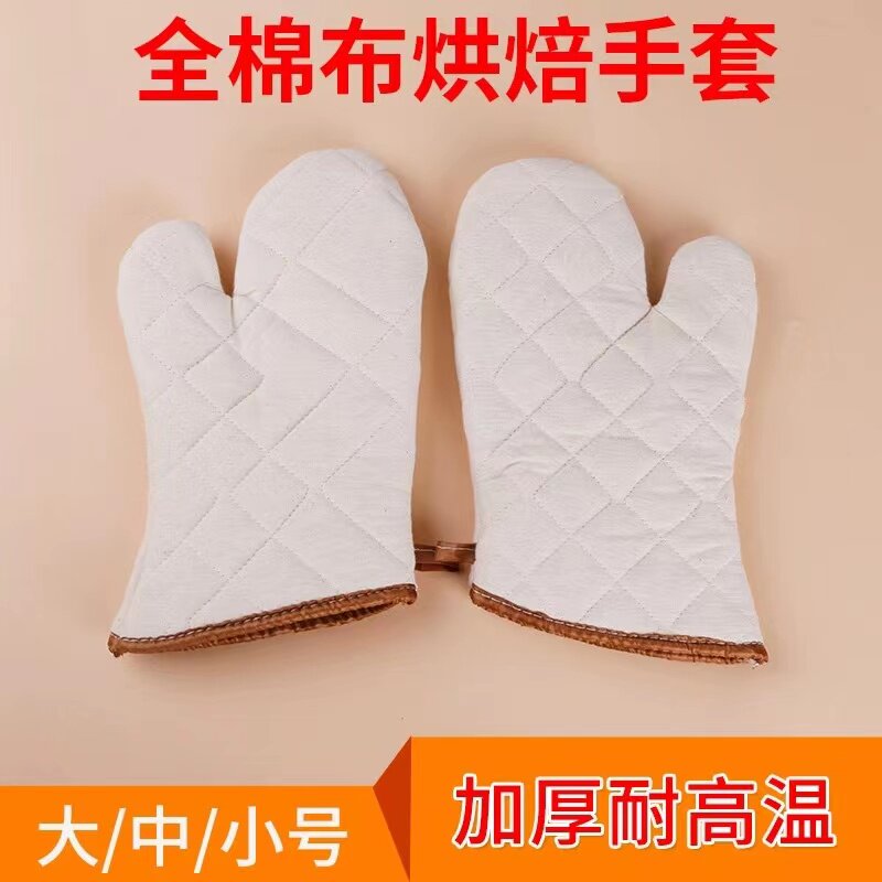 加厚棉布微波炉手套 隔热耐热 烤箱手套 防高温手套 小号中号大号