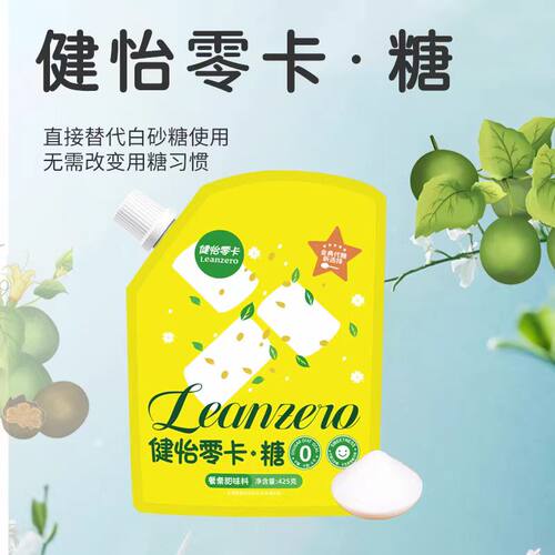 零卡糖425g代糖0脂0卡