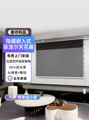 投影屏幕嵌入式 隐藏菲涅耳天花板屏幕100英寸音频电缆菲涅耳防光幕家用超高清4K自动可调投影屏幕客厅