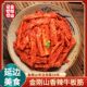 金刚山延边牛板筋辣条正宗延吉牛板筋片特产香辣板筋条零食250g