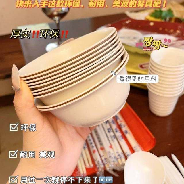 稻壳餐具2套20人份[\u1f4b0]9.9