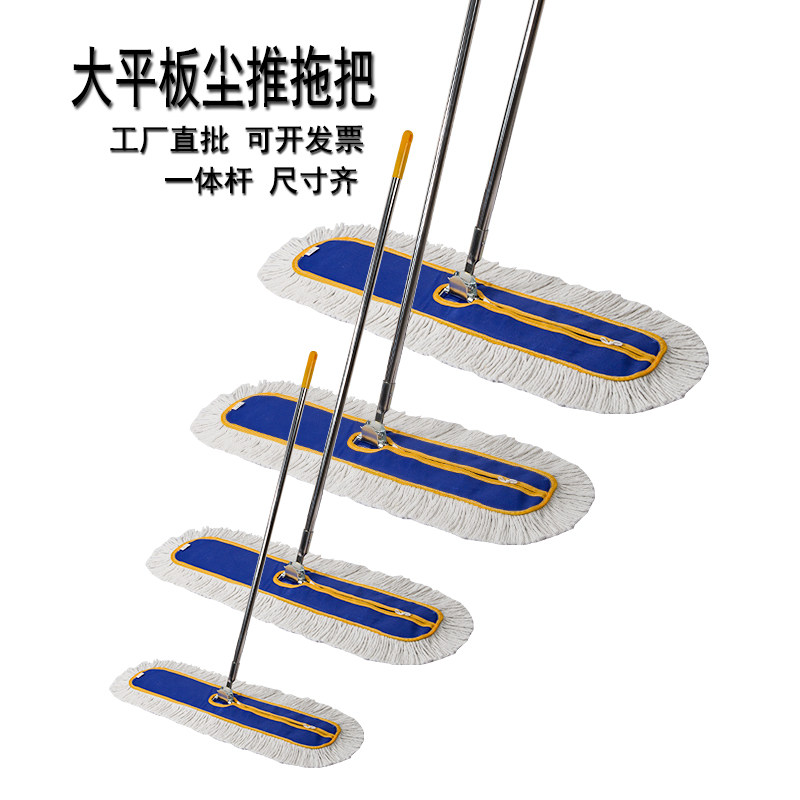 烁辉尘推大拖把干湿两用加粗铁杆