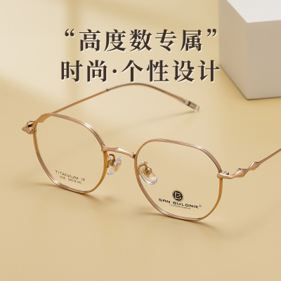 GM同款超轻纯钛复古素颜眼镜框5536时尚小框圆框眼镜架丹阳眼镜