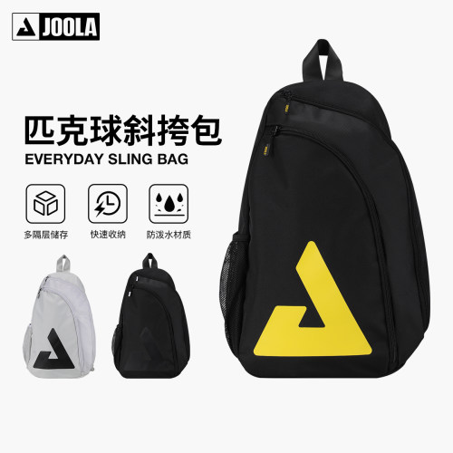 JOOLA尤拉匹克球拍斜挎包