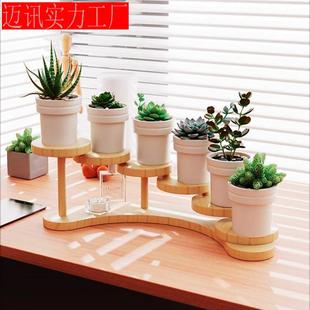 办公桌飘窗上盆栽架子绿植置物架台面放在窗台上放的多肉专用花架