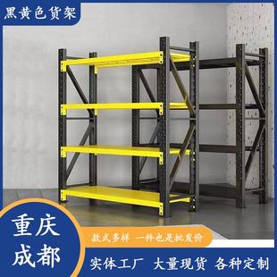 黑黄色仓储货架多层仓库储物架重型库房铁架子 置物架家用落地拼装