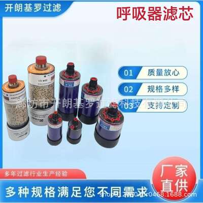 供应934332T空气吸湿器减速机油箱齿轮箱干燥除湿呼吸器DC-1-2