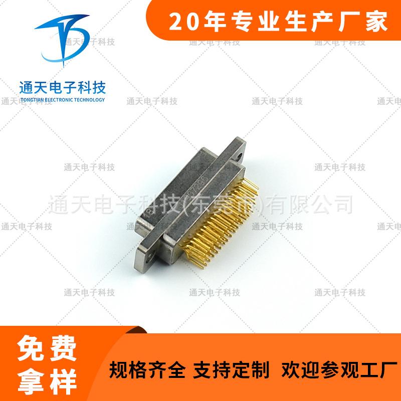 J30J-74TJSL微矩形电连接器74芯航空插头座接插件J30J-74ZKSP