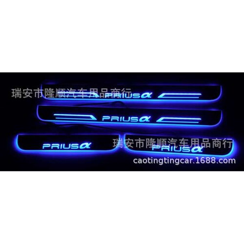 外贸 普锐斯PRIUS A 40 流光动态LED迎宾踏板 跑马灯 带灯门槛条