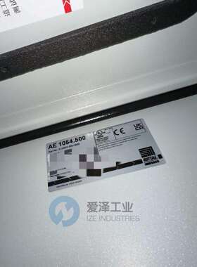 RITTAL控制箱AE1054.500原装