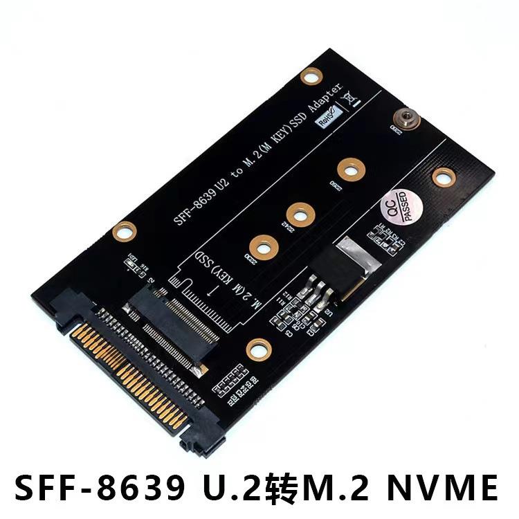NGFFM.2keyMSSD转SFF-8639转接卡U.2转M.2keyM转接板