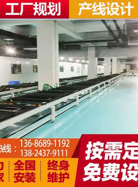 厂家供应液晶触摸屏组装线 双层返板工装板组装线 电脑倍速链线