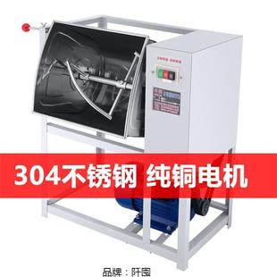 和面机商用活面机5公斤10全自动揉面全自动搅面机家用小型搅拌机