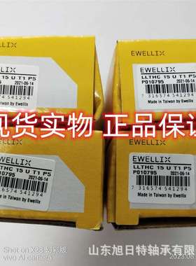 LLTHC15UT1P5  XRT导轨滑块轴承 .XRT机床轴承现货