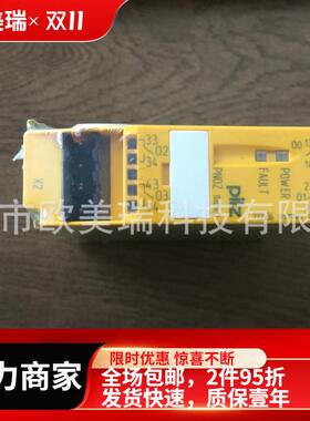 皮尔兹PILZ继电器PNOZmo4p4n/o773536当天发货